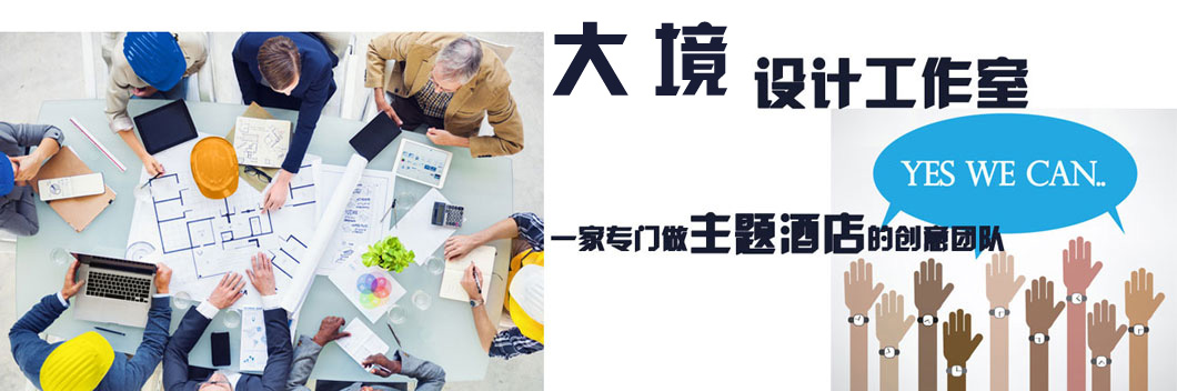 wego設(shè)計(jì)