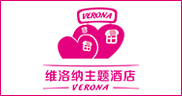 維洛納主題酒店設(shè)計(jì)合作方