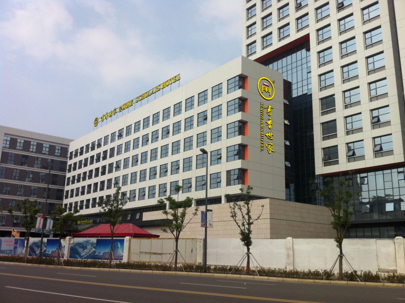 典雅時(shí)尚·蘇州月亮灣書(shū)香世家文化主題酒店設(shè)計(jì)