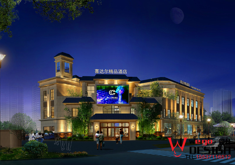 優(yōu)雅·精致-河北滄州喜達(dá)爾精品商務(wù)酒店設(shè)計(jì)說(shuō)明