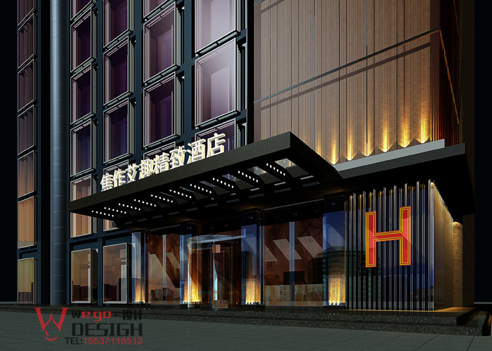 焦作主題酒店室內(nèi)設(shè)計方案