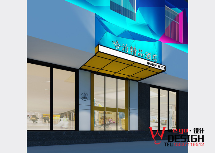 港灣主題酒店-鄭州哈泊精品酒店設(shè)計(jì)案例