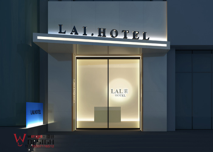 鄭州萊精品主題酒店室內(nèi)設(shè)計(jì)方案效果圖