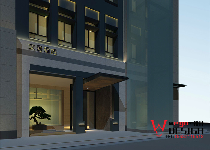 鄭州文舍校園文化主題精品酒店設(shè)計案例欣賞