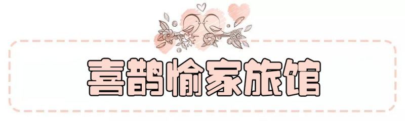 鄭州情侶酒店設(shè)計(jì)